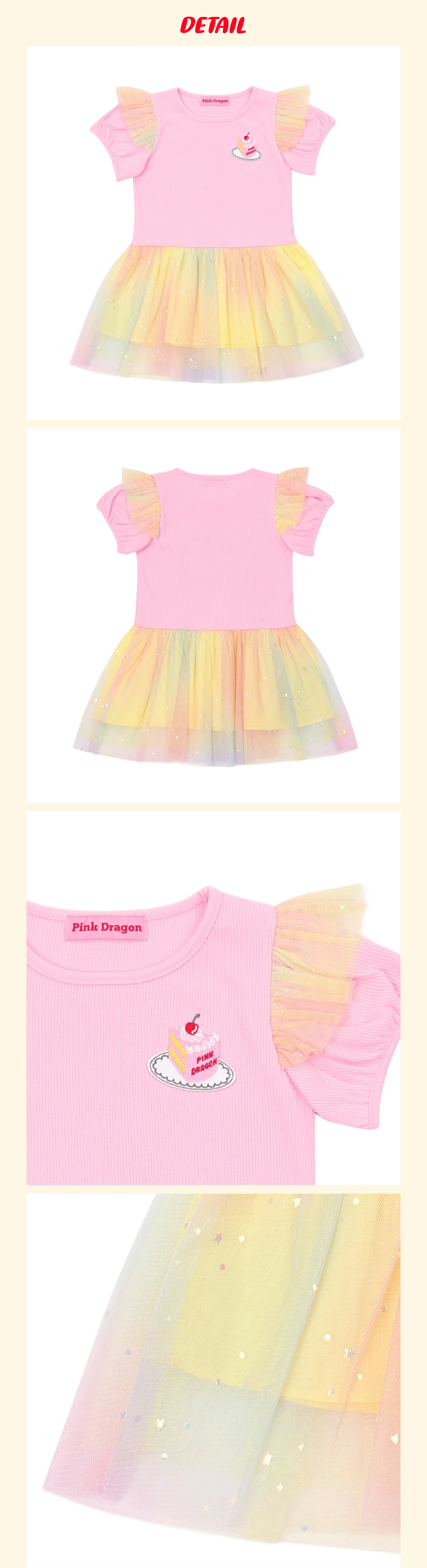 P52DBO030 PK 레인보우 원피스 4.jpg